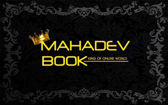 mahadev book store
